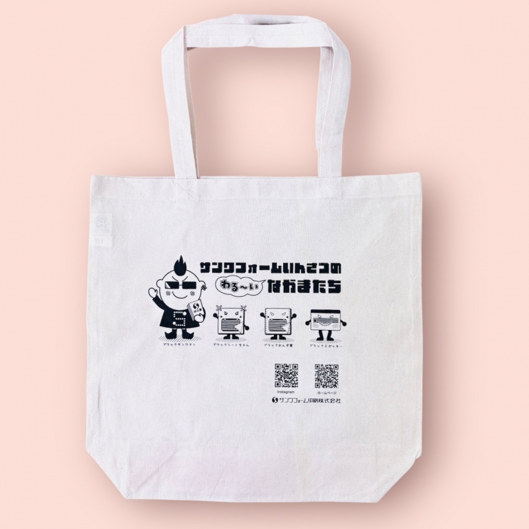 実績紹介にオリジナルコットンバッグ印刷【既製品】を掲載いたしました